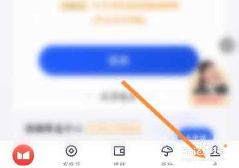 度小满金融电子卡怎么提现