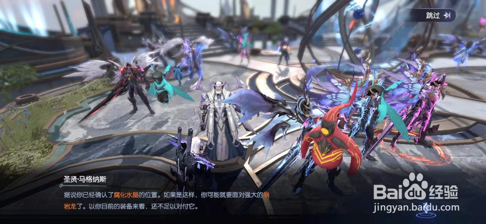 战神遗迹手游共同成长任务攻略