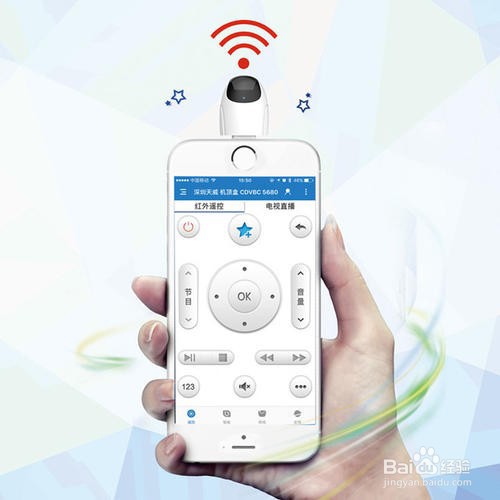 怎样用手机开空调?