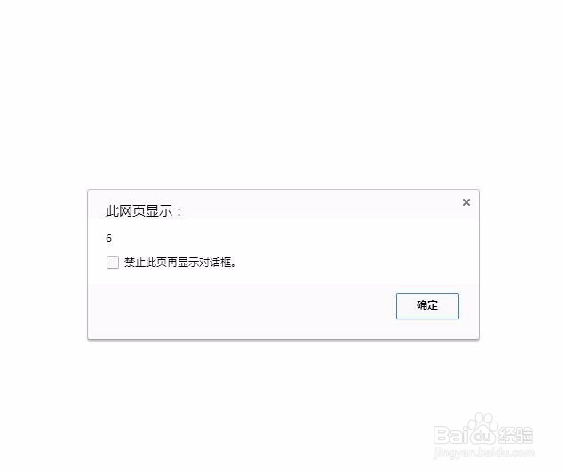 js数组的定义方式及获取数组长度