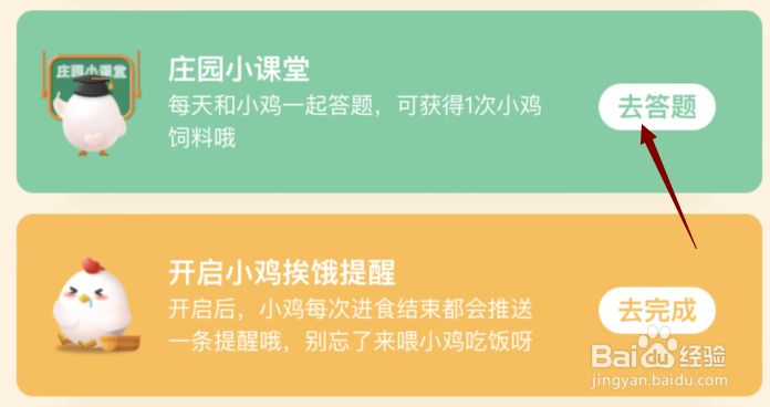 蝙蝠的眼睛真的看不见吗