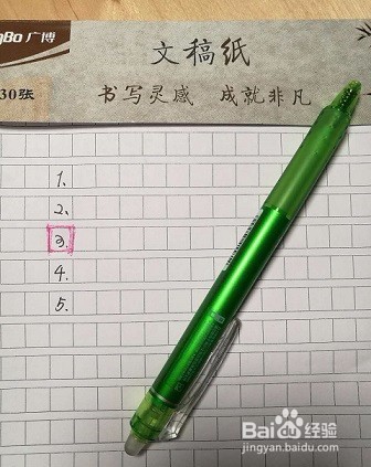 2017《开学第一课》如何写观后感