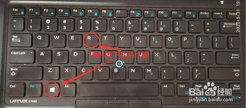 怎么用windows系统自带工具dxdiag查看电脑信息