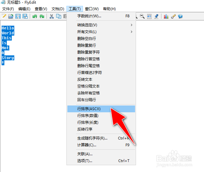 怎么在FlyEdit工具按行的首写字母ASCII进行排序