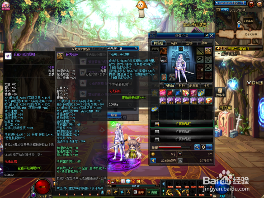 DNF五一称号选哪个比较好