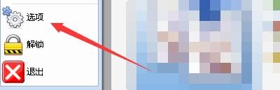 SolidConverterPDF如何启用附件面板和页选项卡