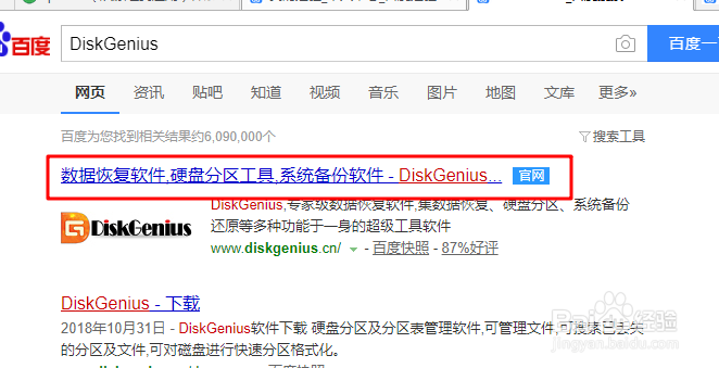 怎么查看哪个盘是固态盘——终极版