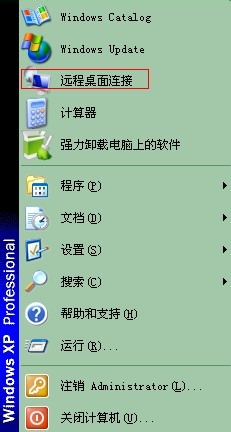 如何把远程桌面上的文件拷贝到本机
