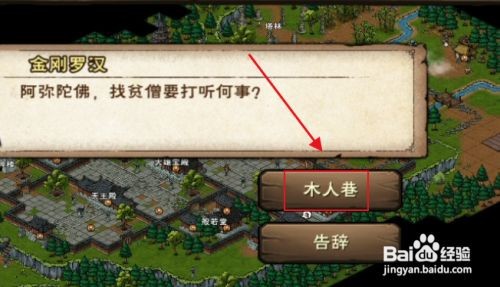 烟雨江湖太乙怎么领特赦令