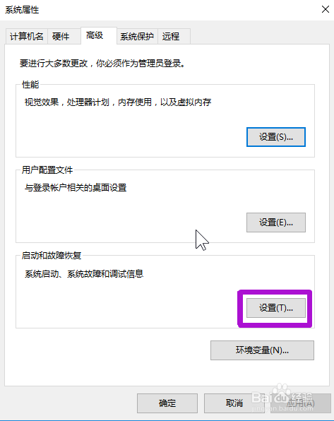 Win10开机、运行慢,手把手教你9招全面修复