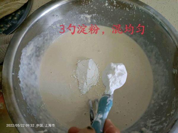 自制蔬菜面皮无添加