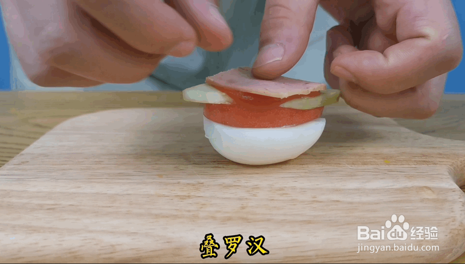 咯咯哒教您做溏心蛋汉堡