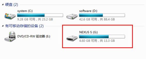 note2如何连接电脑