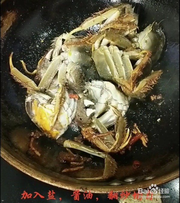 非常美味的香辣蟹