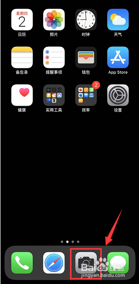 iPhone11拍照九宫格怎么设置