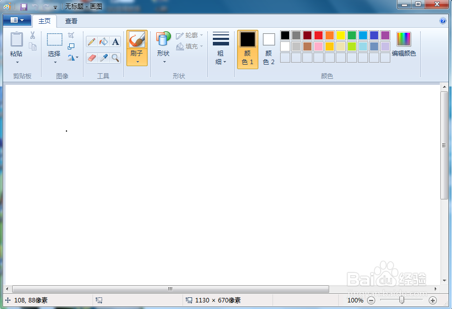 怎样画正方形的内接圆