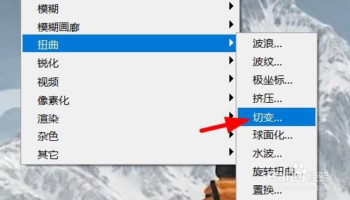 ps切变未定义区域怎么设置为重复边缘像素
