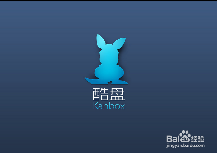 如何向酷盘上传文件_酷盘如何上传文件