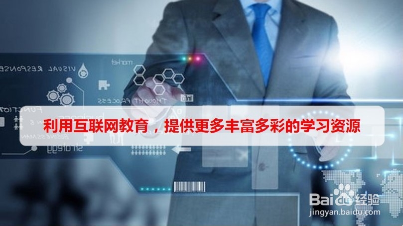 孩子成绩不好怎么办