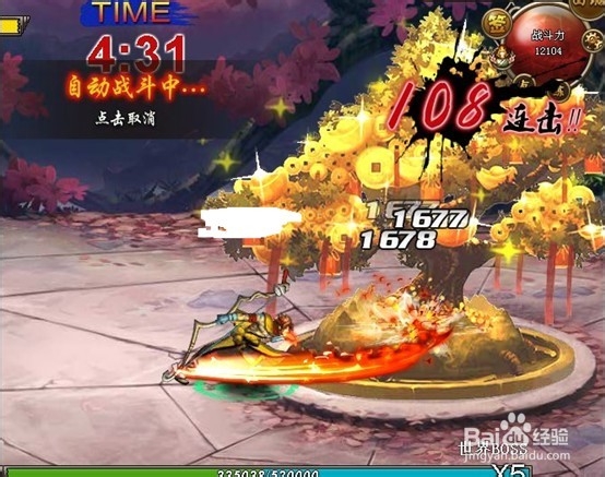 175ha《街机三国》摇钱树摇出你的未来