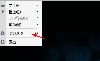 暴风影音如何自动更新