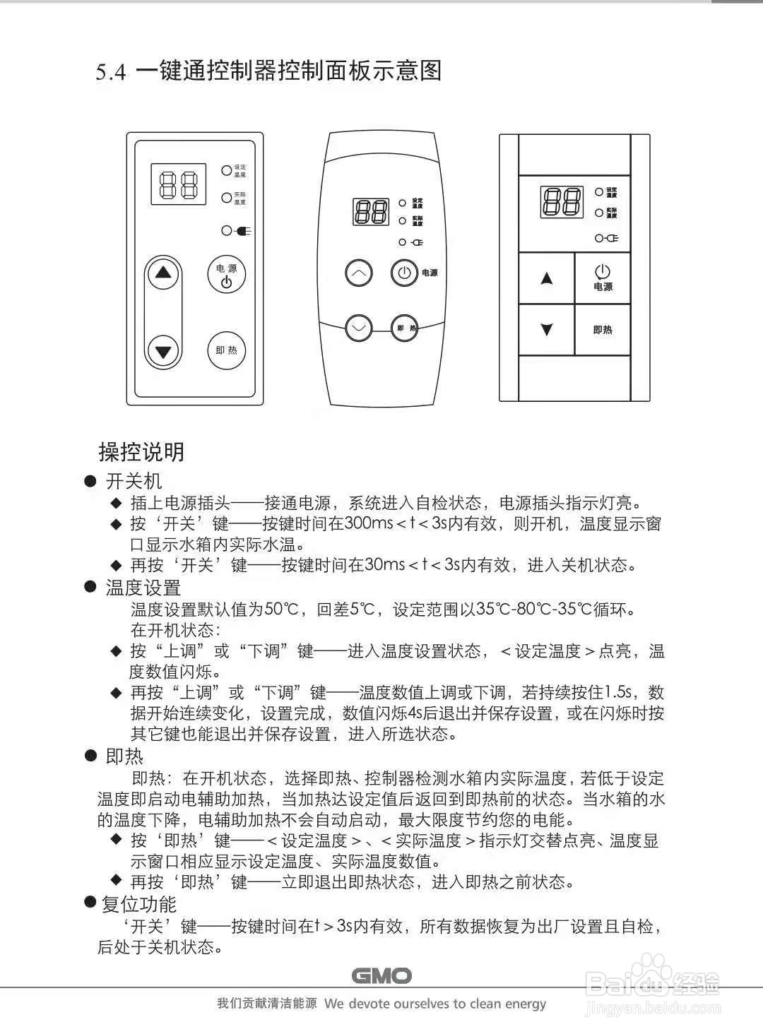 阳台壁挂太阳能怎么用?