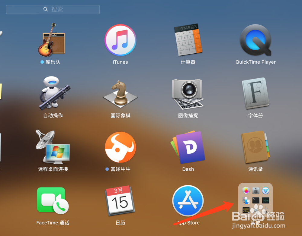 Mac 显示,隐藏桌面所有文件