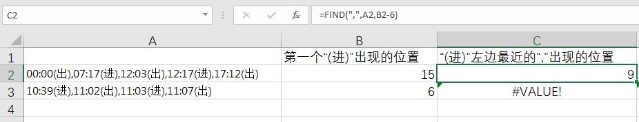 如何根据打开记录取出打卡时间