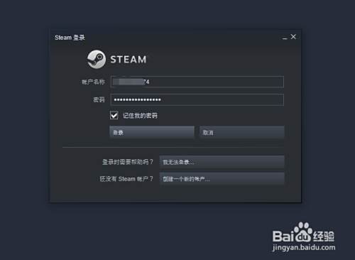 Steam如何拷贝游戏到新电脑 百度经验