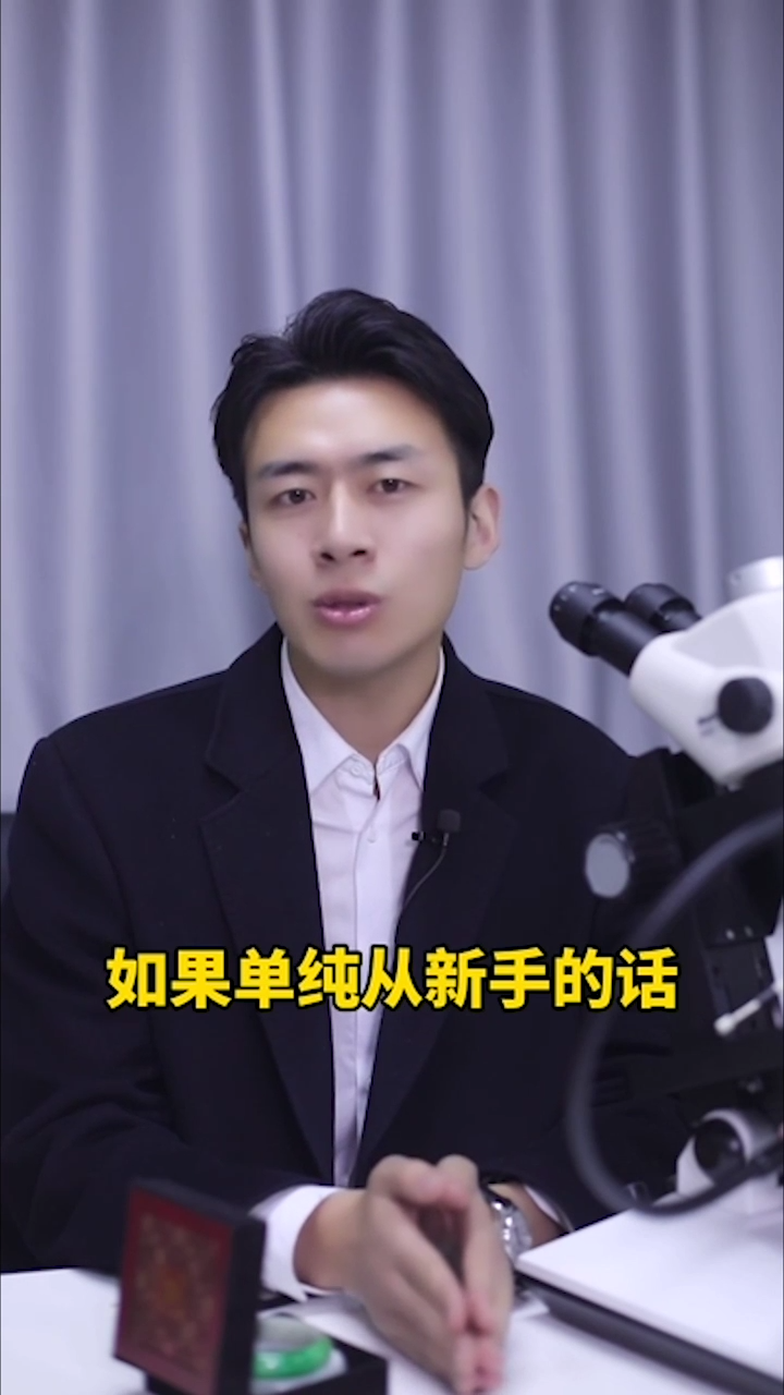 和田玉的市场评估标准有哪些