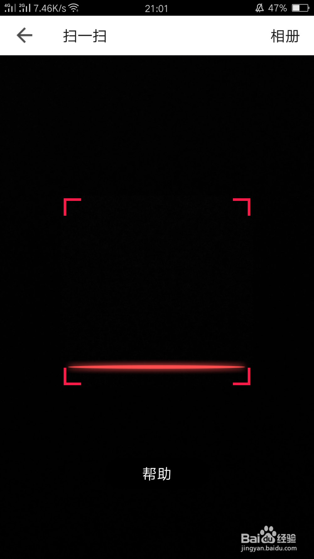 楚留香PC端,如果手机摄像头坏了,怎么登陆