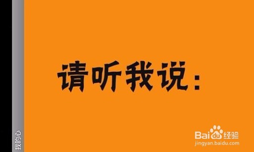 表白那些事儿