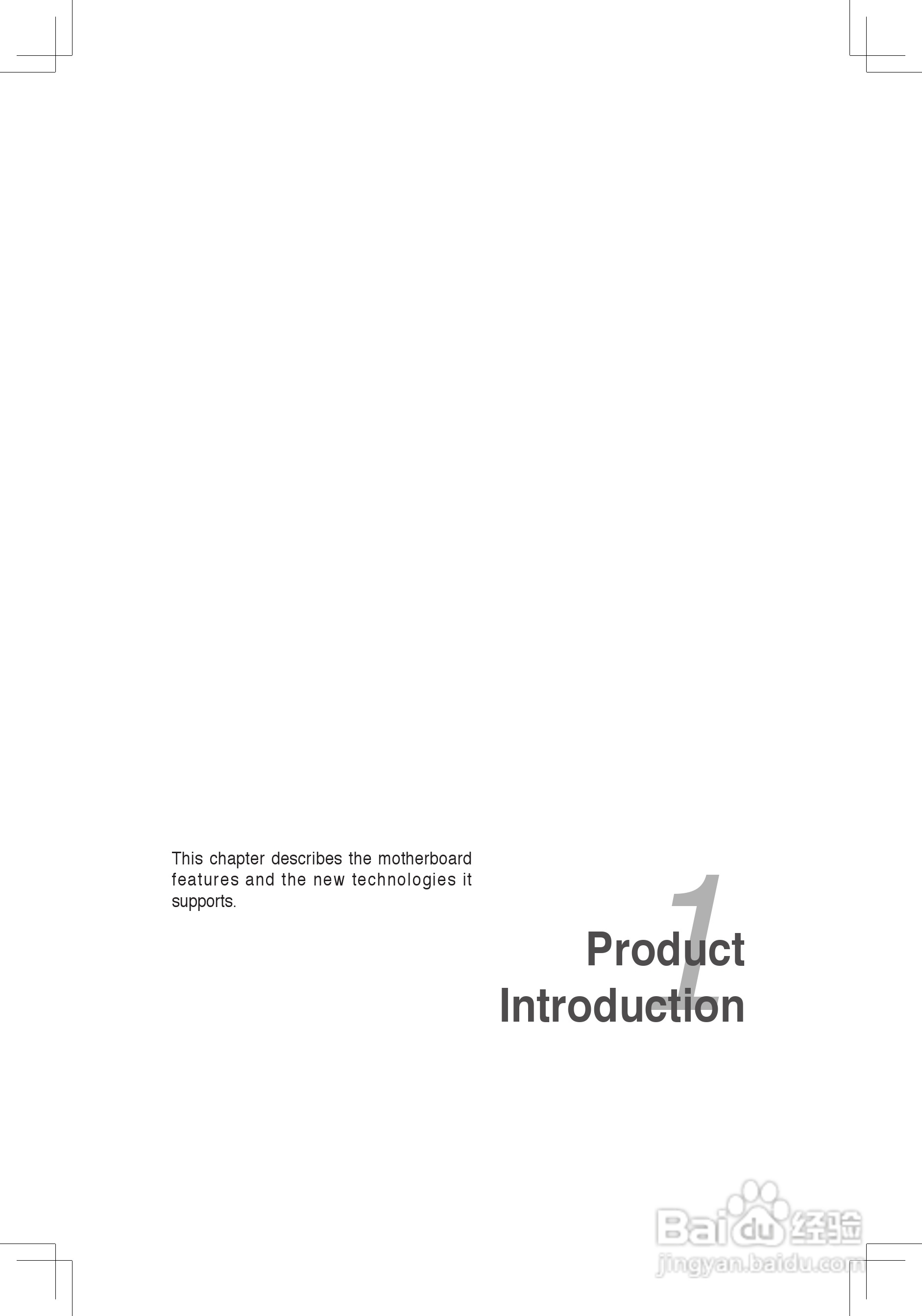 华硕(ASUS)P4V800D-X主板使用手册说明书:[2]