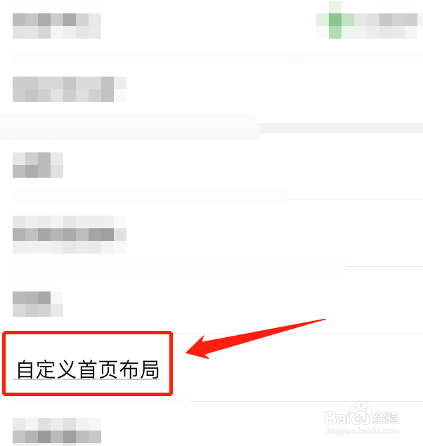 钉钉APP怎么设置聊天分组