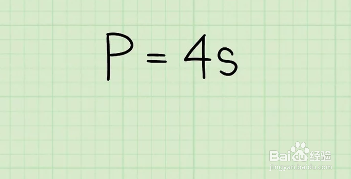 如何计算正方形的对角线