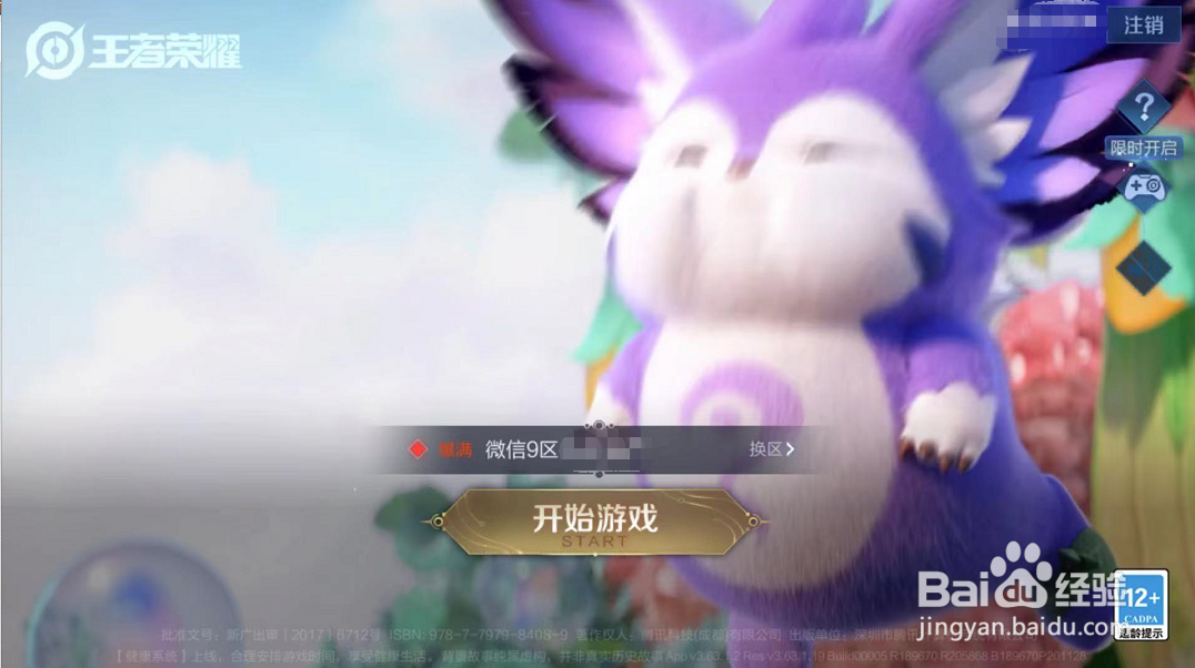 苹果安卓一起玩的手游有哪些
