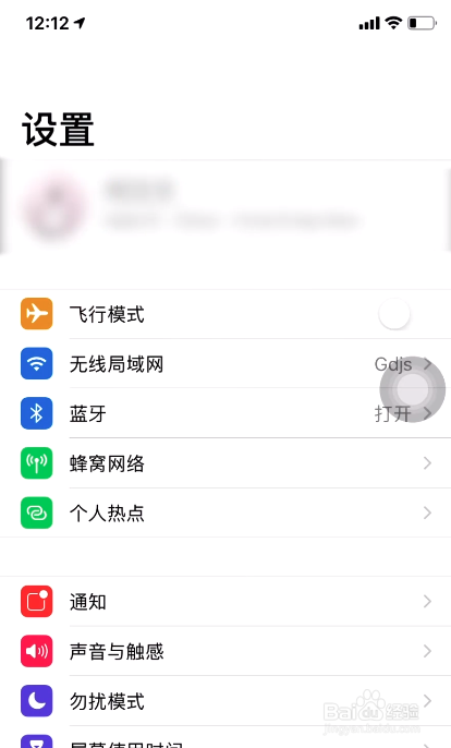 扩大wifi覆盖范围方法