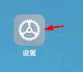 小米12中的点按时振动怎样设置为较强