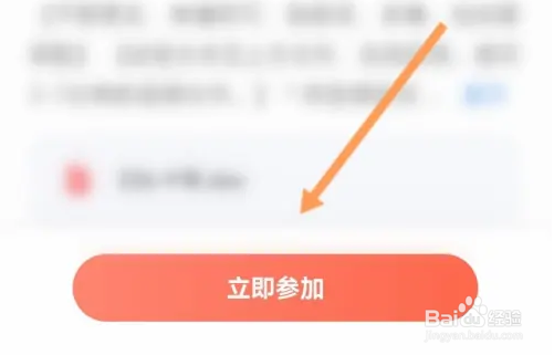 喜马拉雅怎么参与演播任务