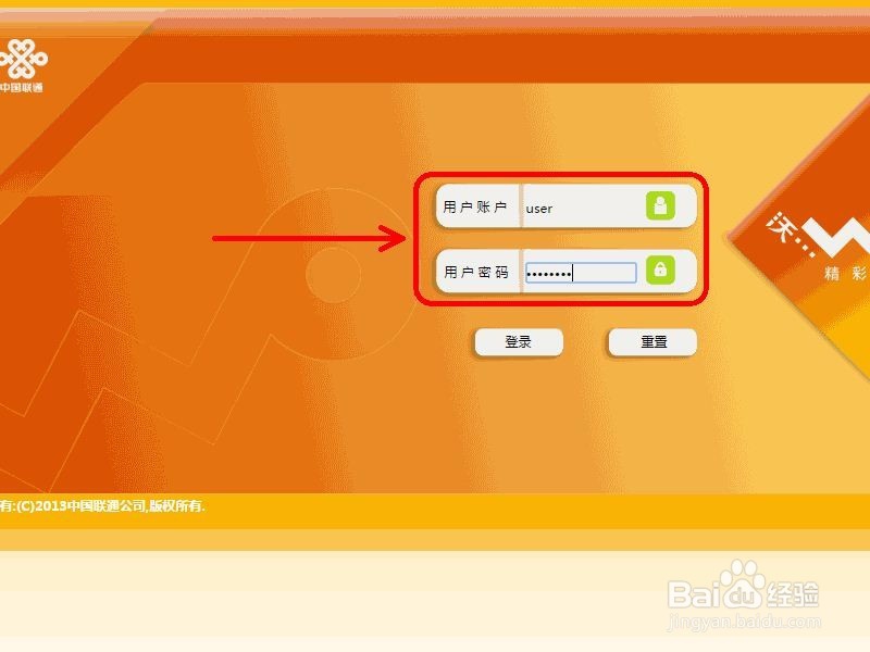 WIFI密码忘记怎么办 如何通过电脑查询 改密