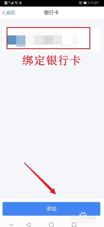 个税汇算清缴app怎么操作