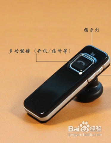 无线蓝牙耳机怎么用