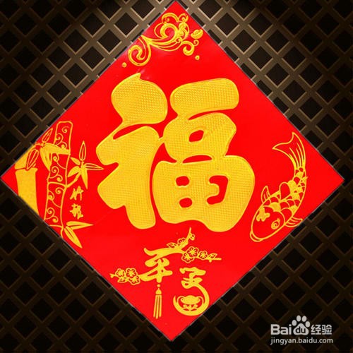 门口没位置贴春联怎么办