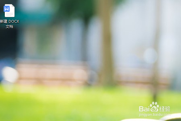 如何将DOCX文档的名字重新命名？