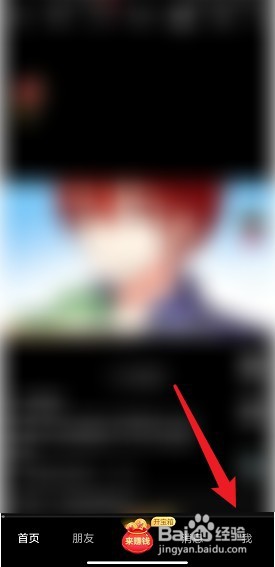 抖音怎么打开高清视频模式