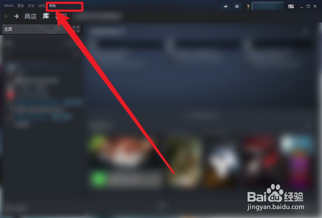 Steam怎么登不上去怎么办