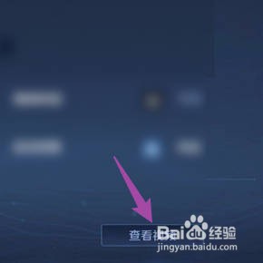 如何查询王者荣耀录制的视频