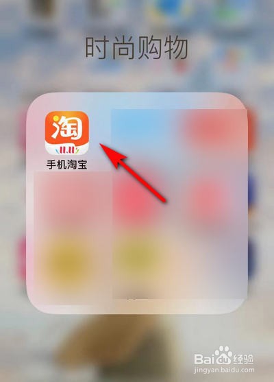 怎么用图片在淘宝搜索相似的衣服