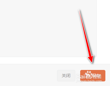 ApiPost如何新建项目添加项目团队成员