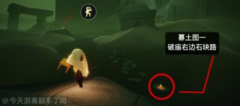 光遇任务在边陲荒漠冥想追逐散落星光蜡烛位置